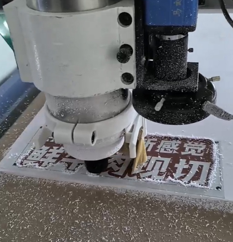 数控自动巡边机切割标牌，精准高效赋能标识