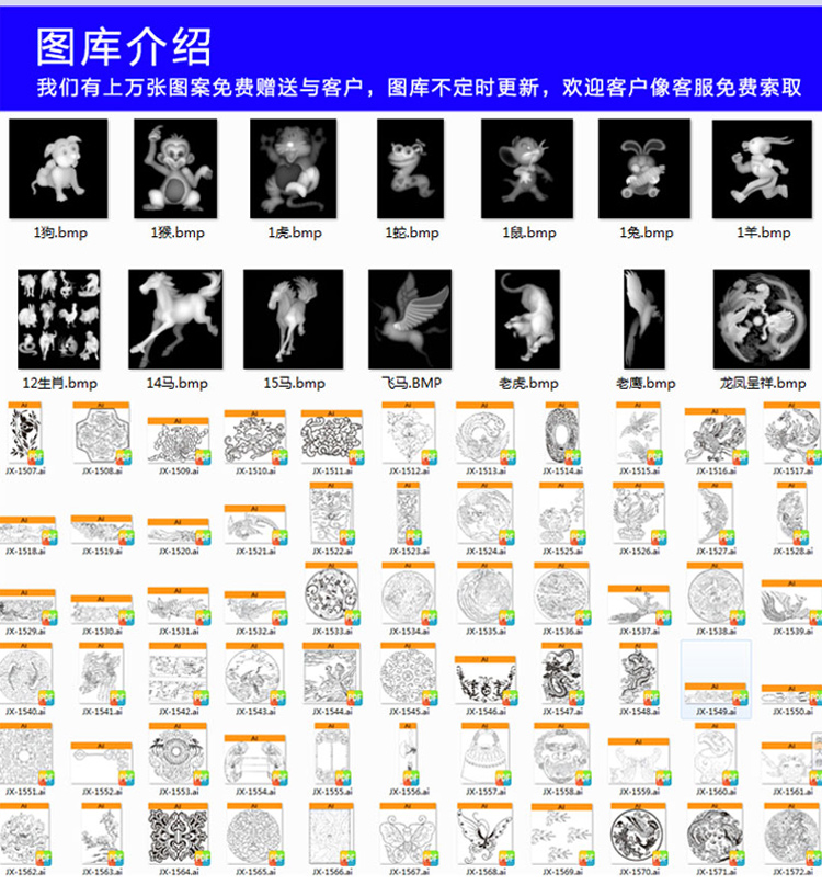 1325平面数控雕刻机（一拖四）(图1)