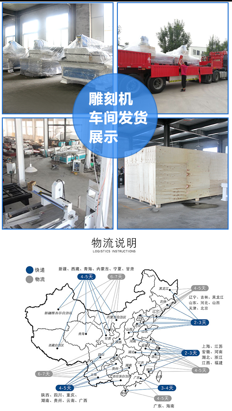 1325重型石材数控雕刻机(图9)