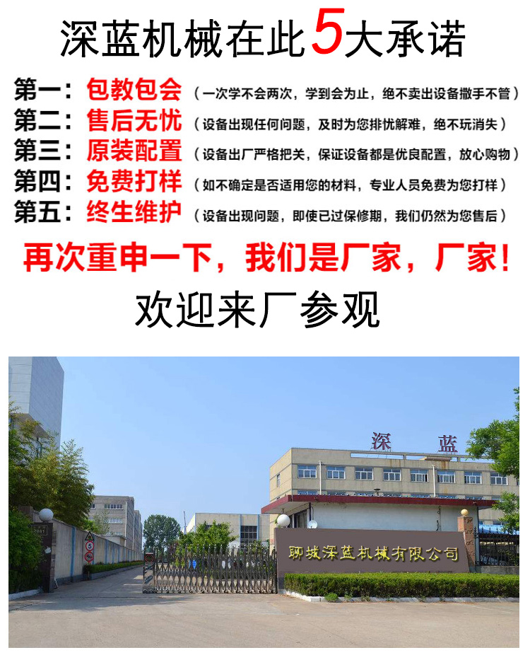 4040数控雕刻机(图3)