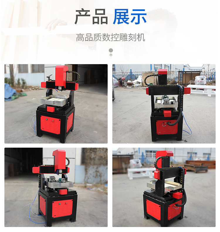 Jade CNC Router, SL-4040(图1)