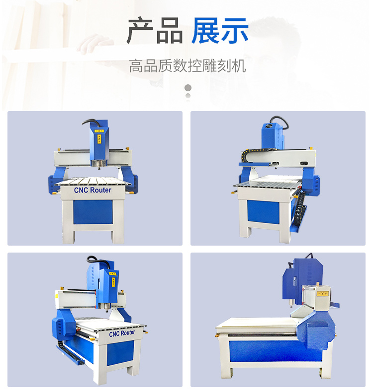 6090木工雕刻机（木材数控雕刻机）(图6)