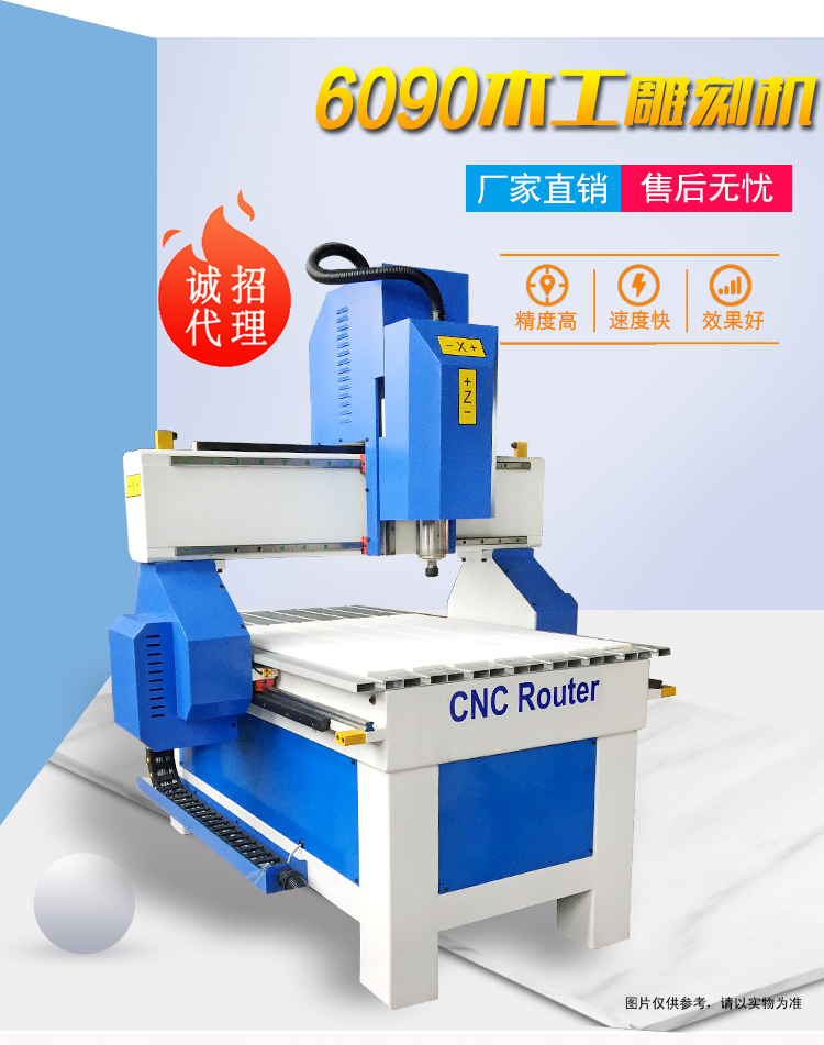 6090木工雕刻机（木材数控雕刻机）(图1)