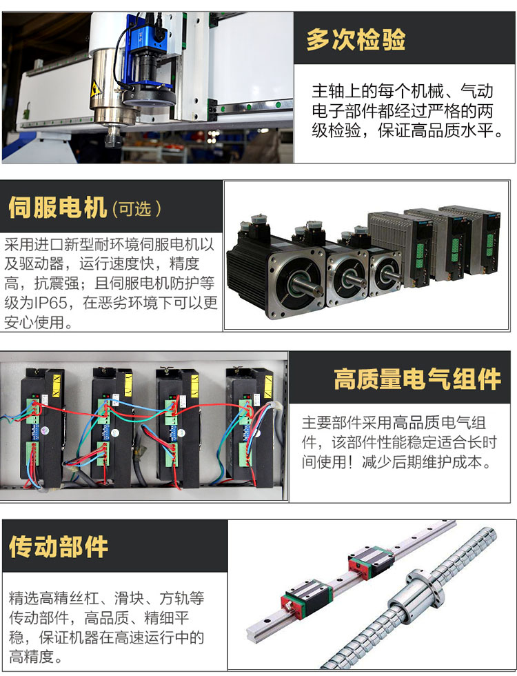 自动寻边机(图2)