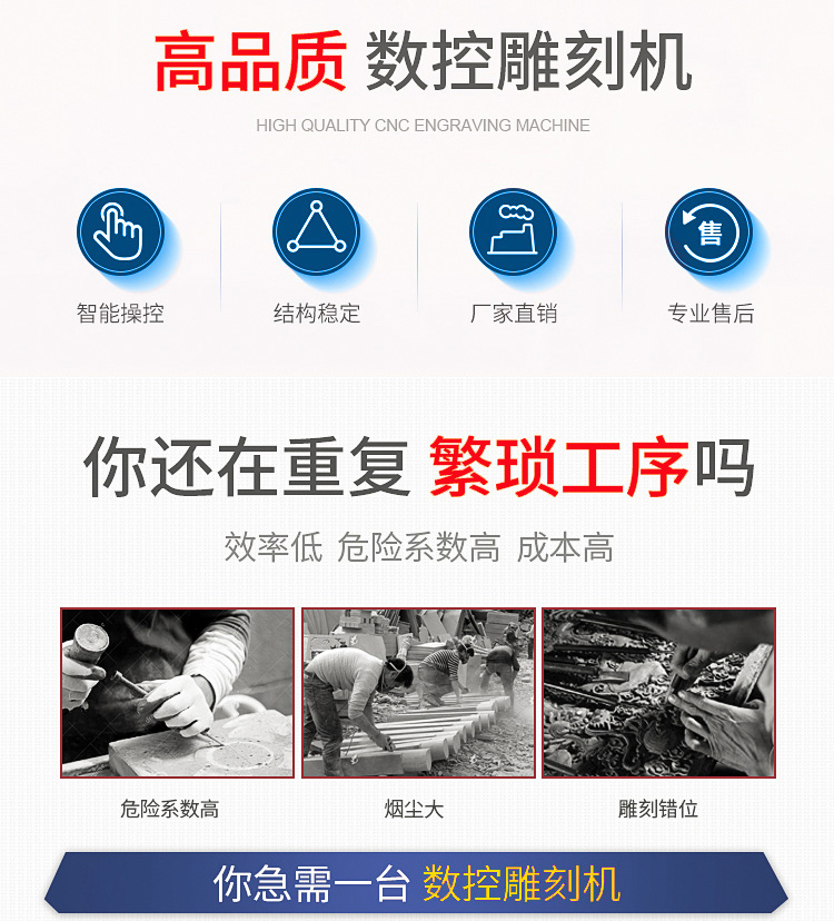 1313一拖二木工雕刻机(图2)