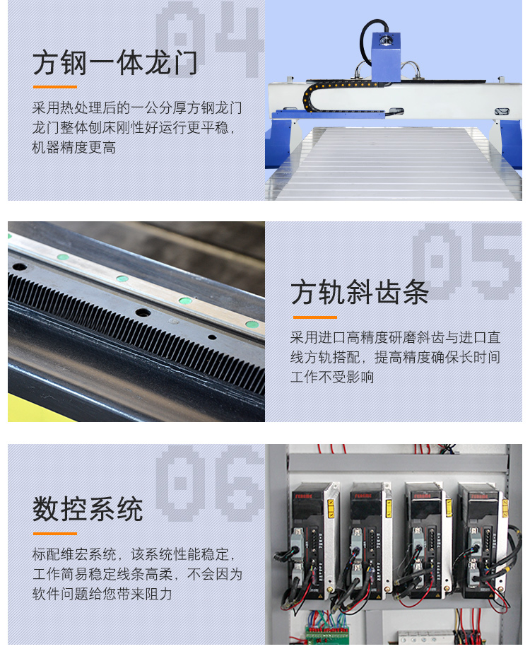 1313一拖二木工雕刻机(图5)