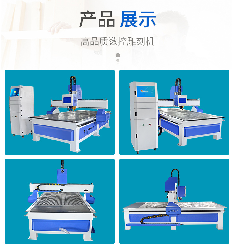 振动刀数控雕刻机(图7)