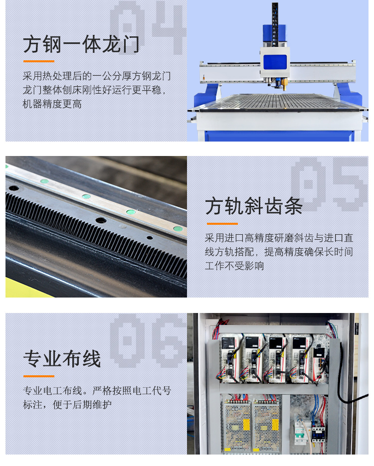 振动刀数控雕刻机(图5)