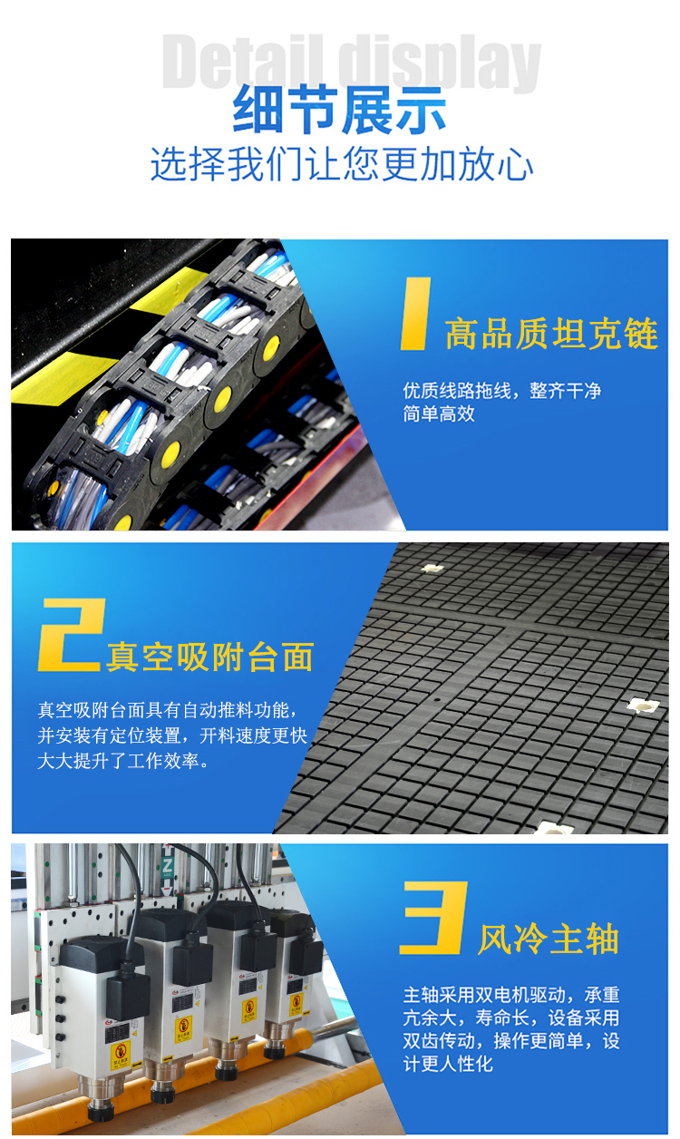多工序数控开料机(图2)