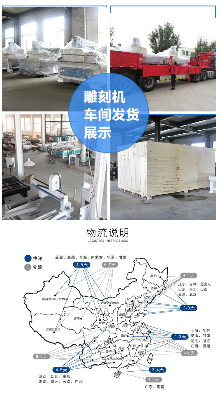 多工序数控开料机(图8)